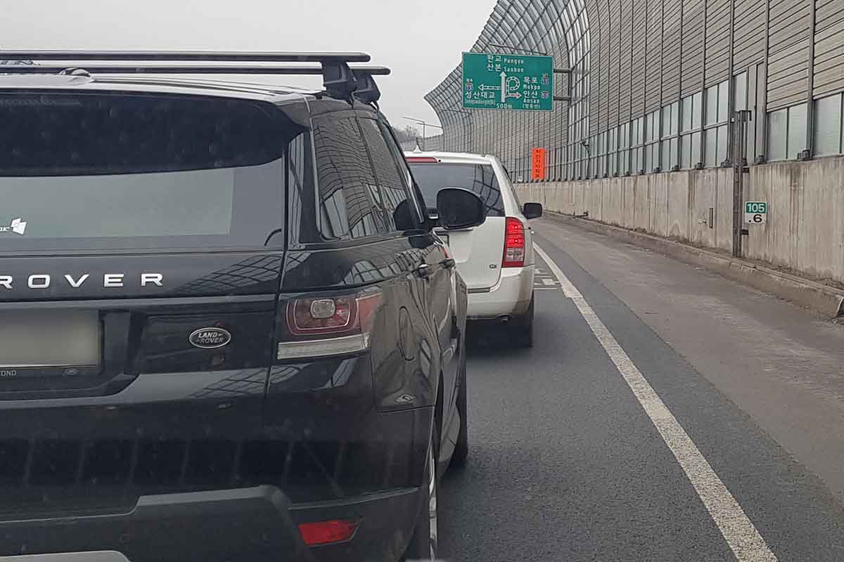 고속도로