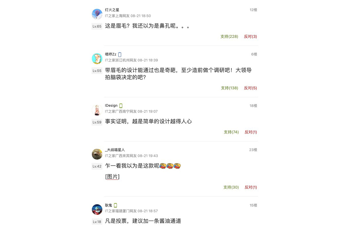 중국 반응