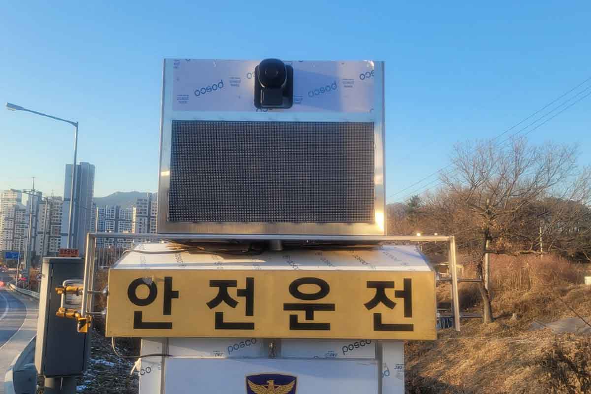 운전자-이동식단속카메라-전광판-참교육-공개망신-과태료
