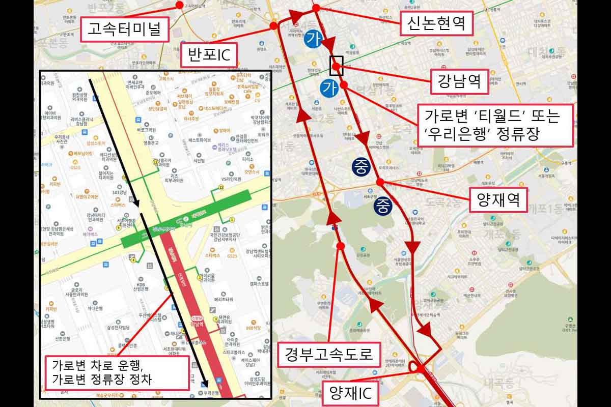 버스-광역버스-강남-명동-교통흐름-직장인-출퇴근