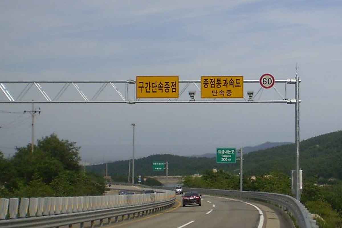 구간단속-과속단속-과태료-고속도로-운전자
