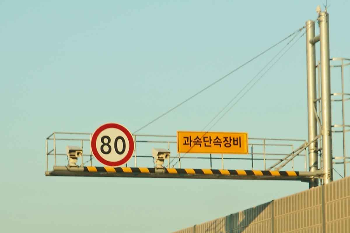 구간단속-과속단속-과태료-고속도로-운전자