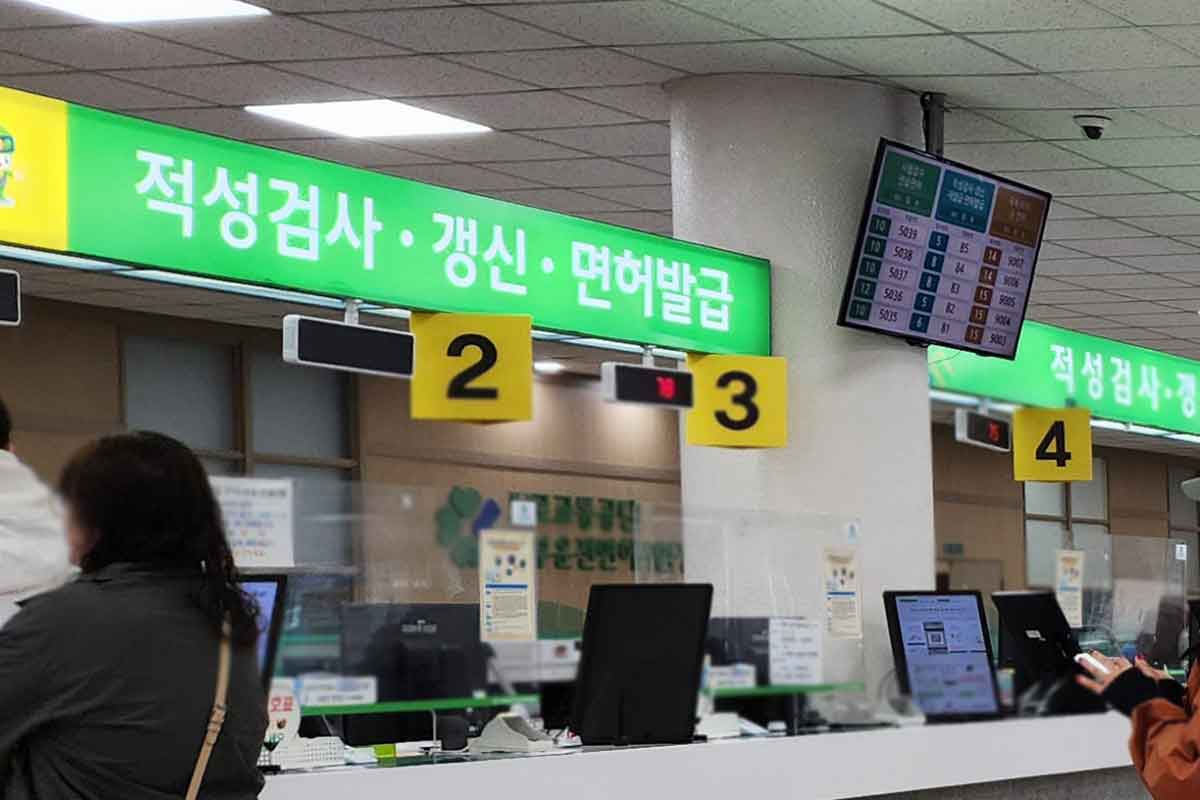 운전연수-운전학원-합법학원-불법업체-교습용보험
