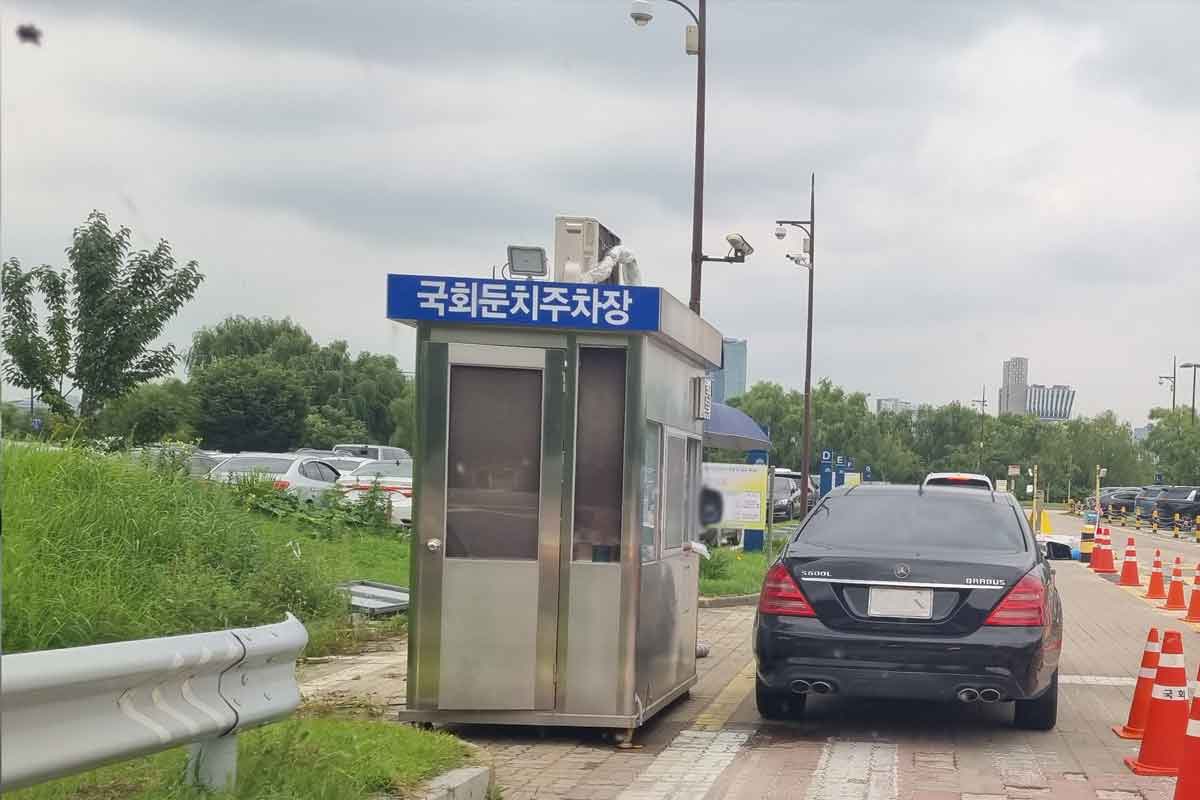 다자녀-서울시-주차요금-자동감면-저출생