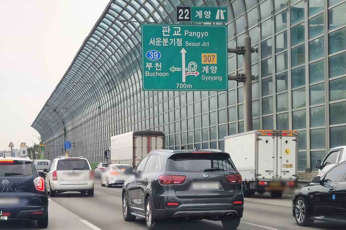 장거리 급행차로-램프미터링-IC 신설-교통정체-접속부 확장