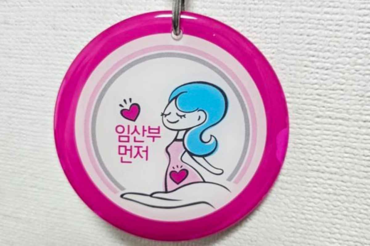 강북구-임산부-안전벨트-무료대여