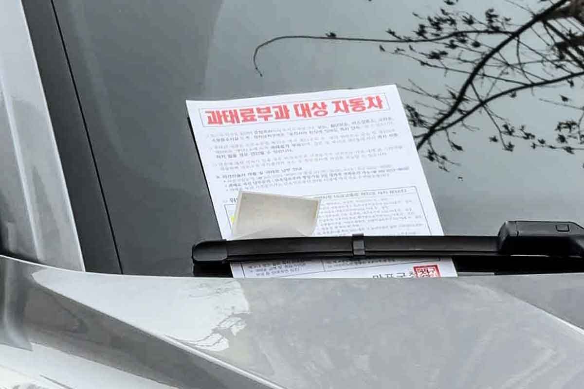 과태료고지서-범칙금고지서-설연휴-스미싱-문자사기-공유-개인형-이동장치-QR코드
