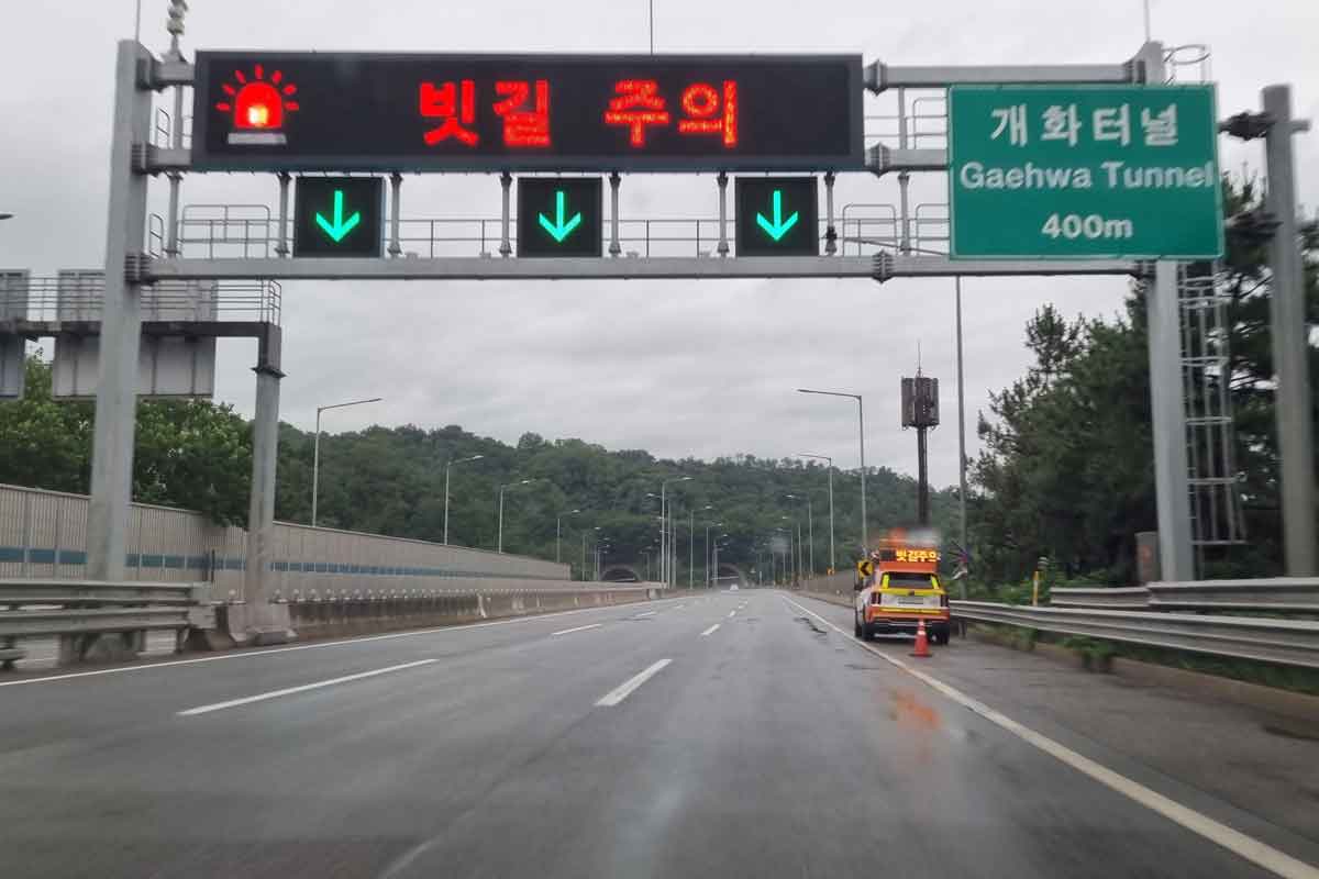 고속도로-가변속도-과태료-악천후-폭우-강설-강풍-공항고속도로-운전자-꿀팁-상식-뉴스-3