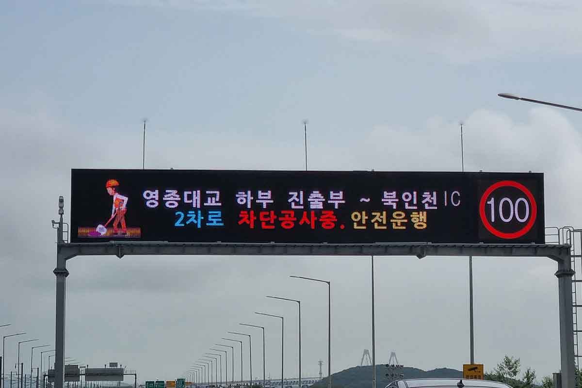 고속도로-가변속도-과태료-악천후-폭우-강설-강풍-공항고속도로-운전자-꿀팁-상식-뉴스-4