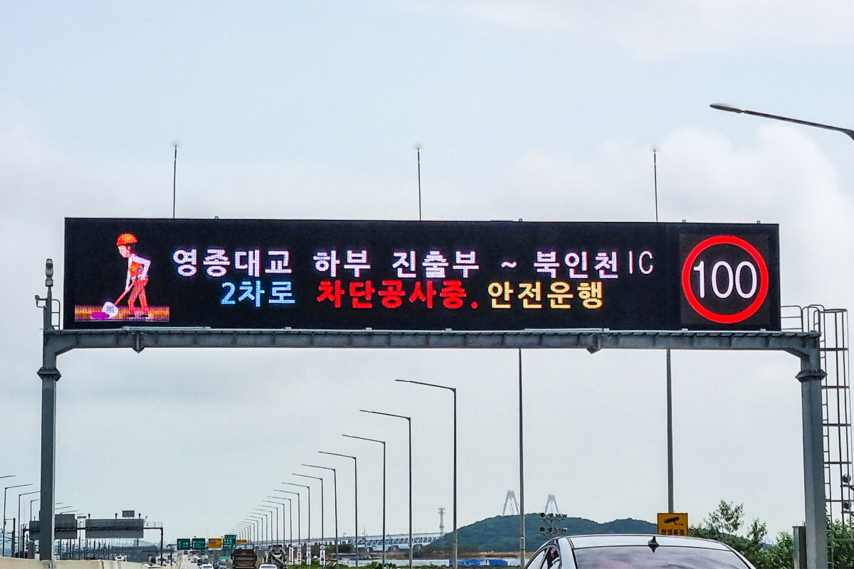 고속도로-작업장-사고